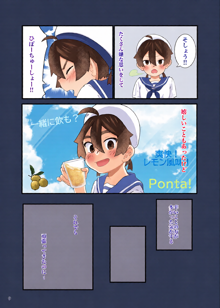 หน้า 11