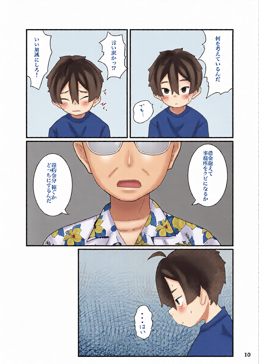 หน้า 12