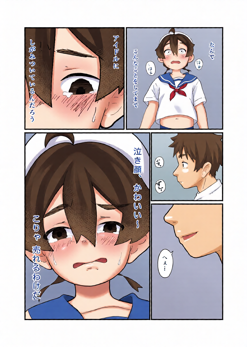 หน้า 23
