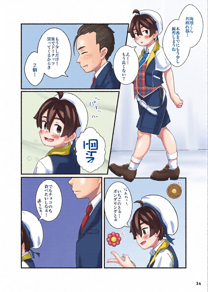 หน้า 36