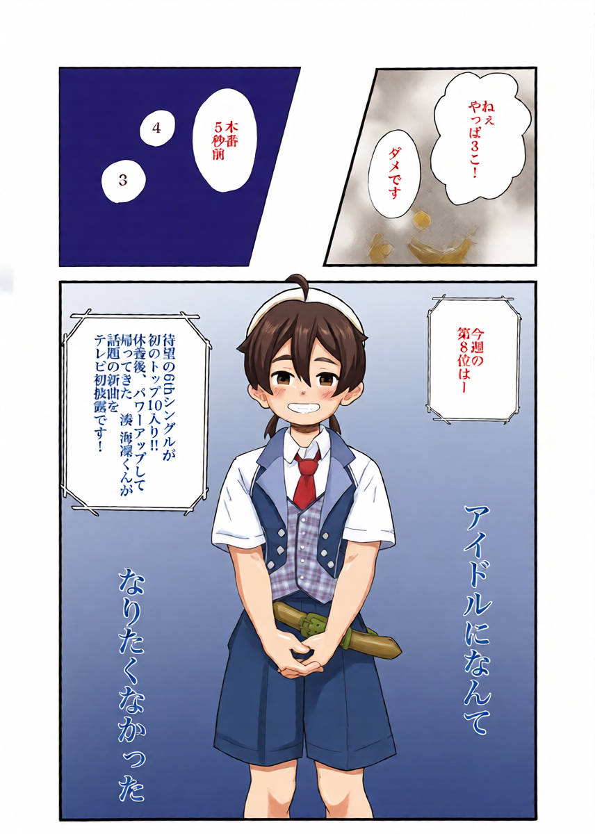 หน้า 37