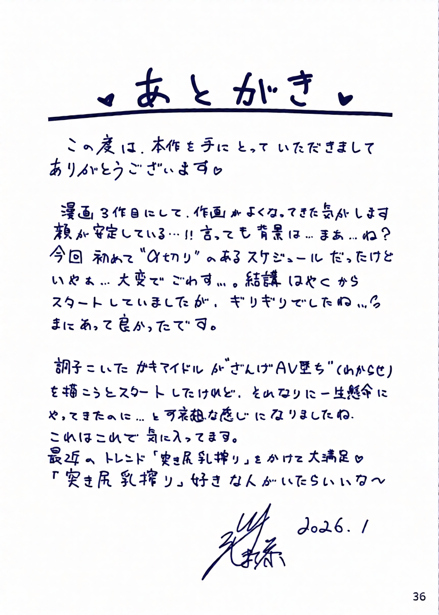 หน้า 38