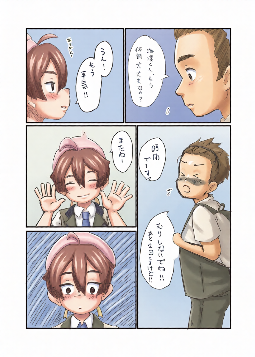 หน้า 43