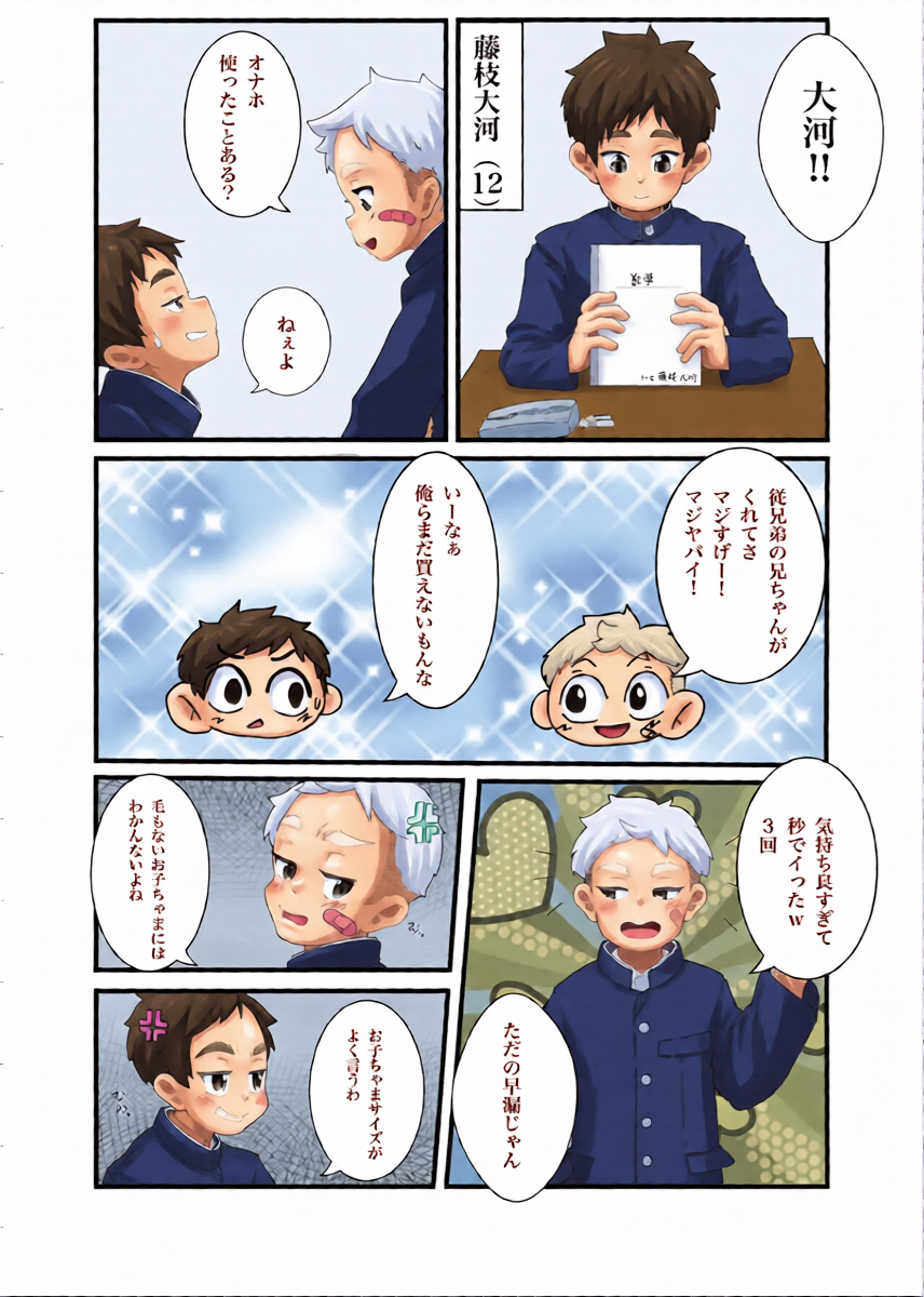 หน้า 3