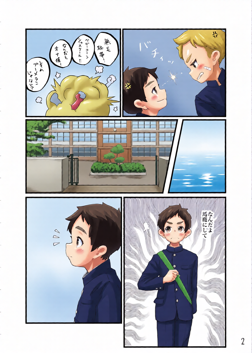 หน้า 4