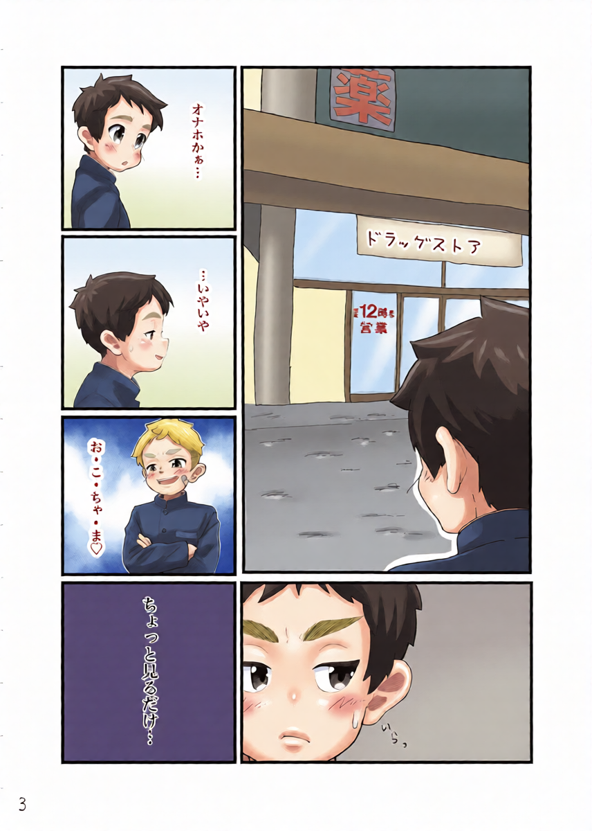 หน้า 5