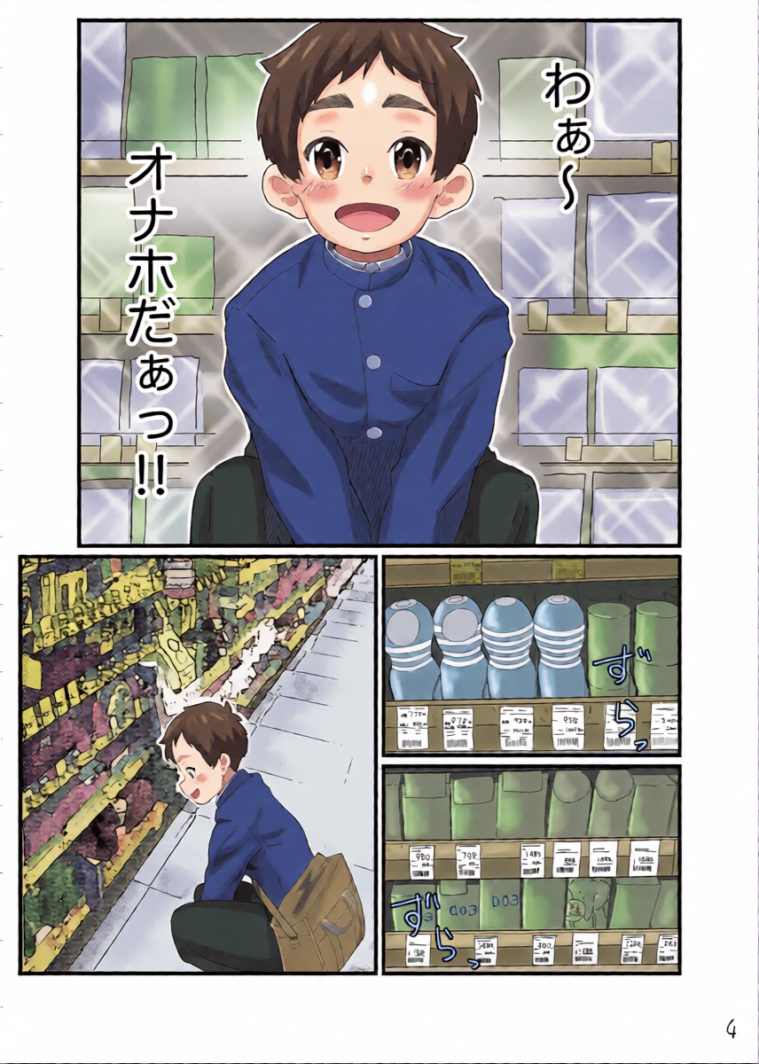 หน้า 6
