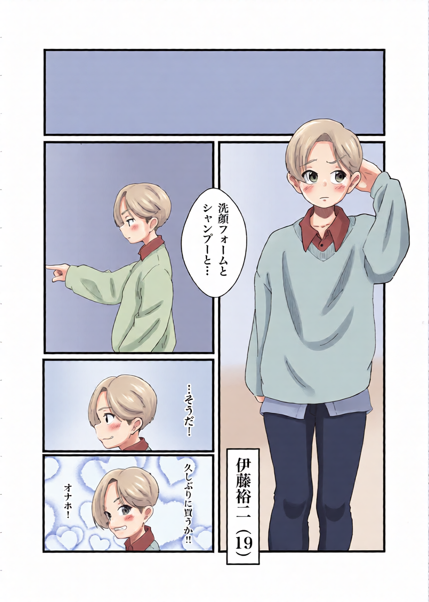 หน้า 7
