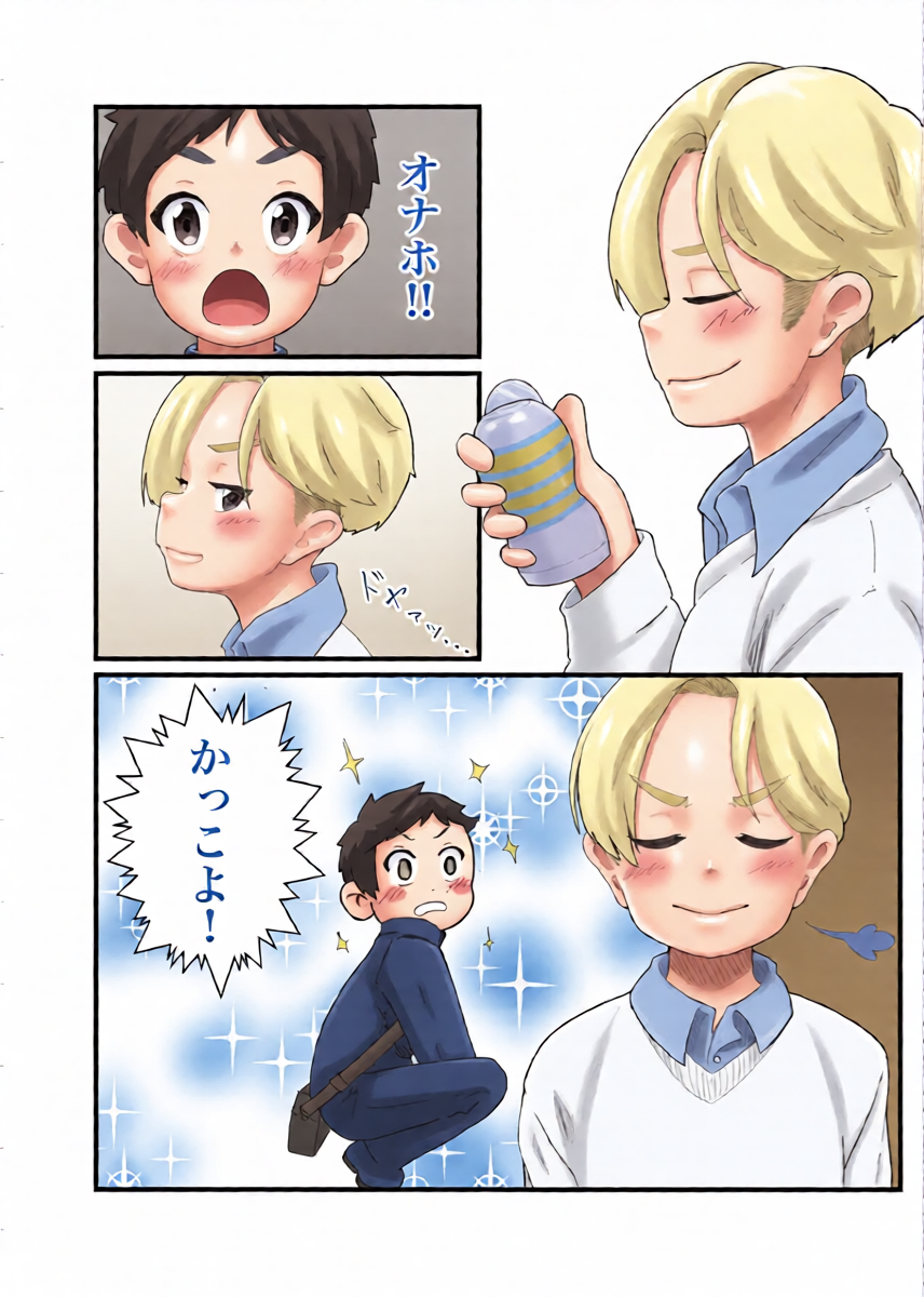 หน้า 9