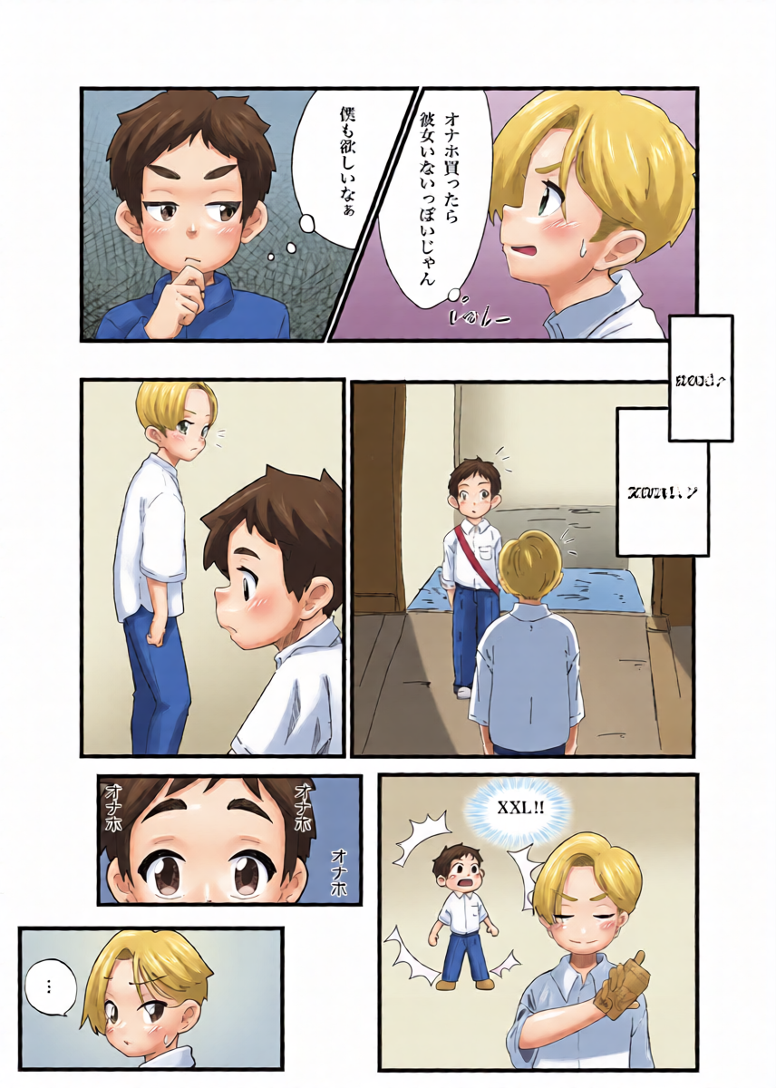 หน้า 10