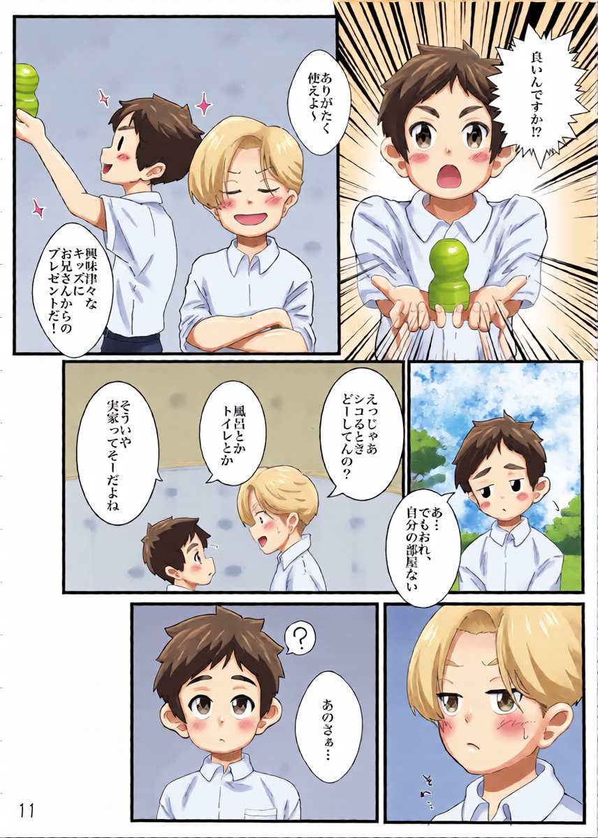 หน้า 13