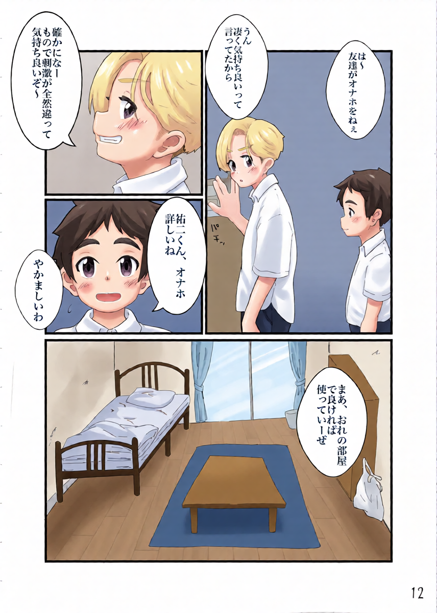 หน้า 14