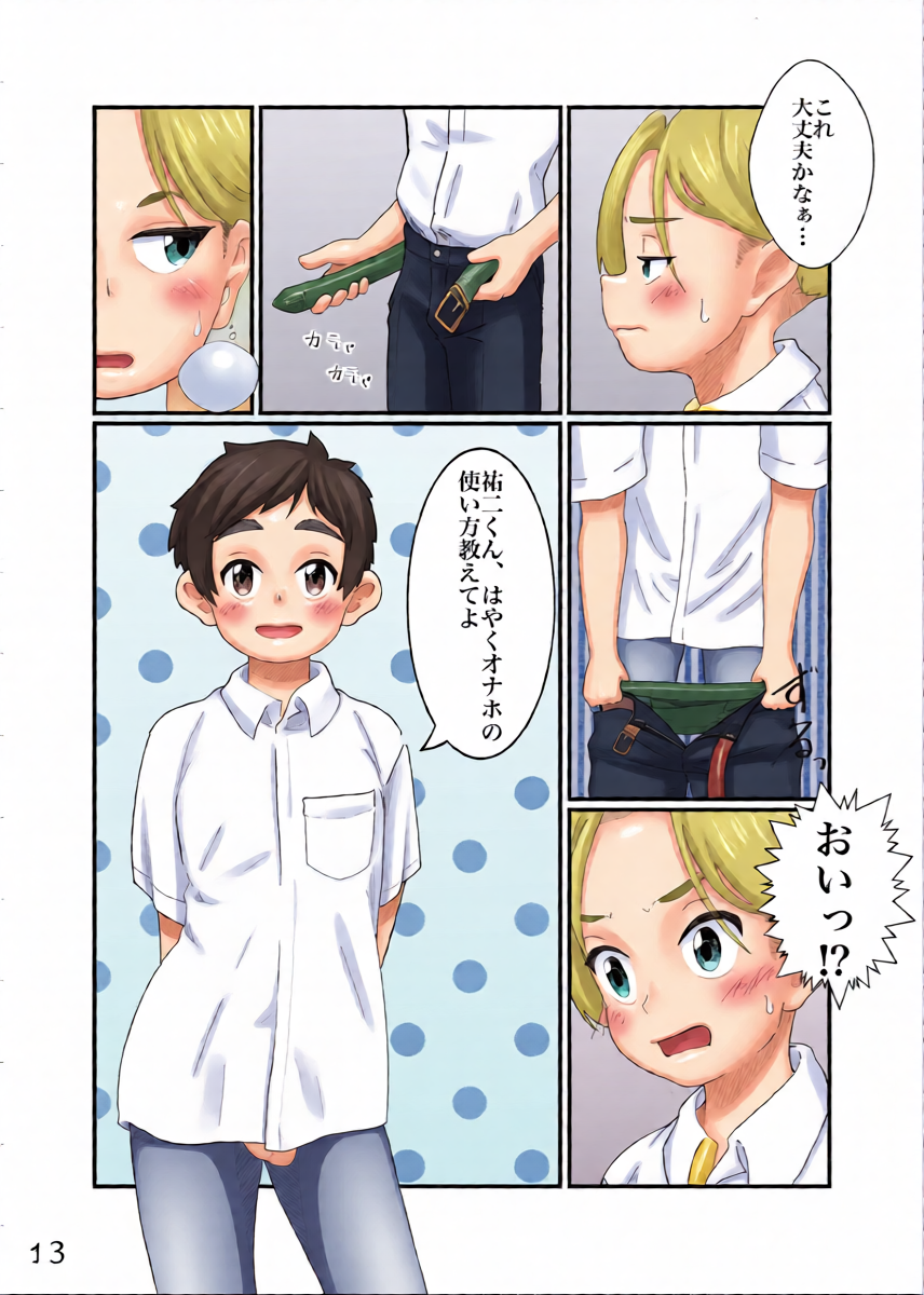 หน้า 15