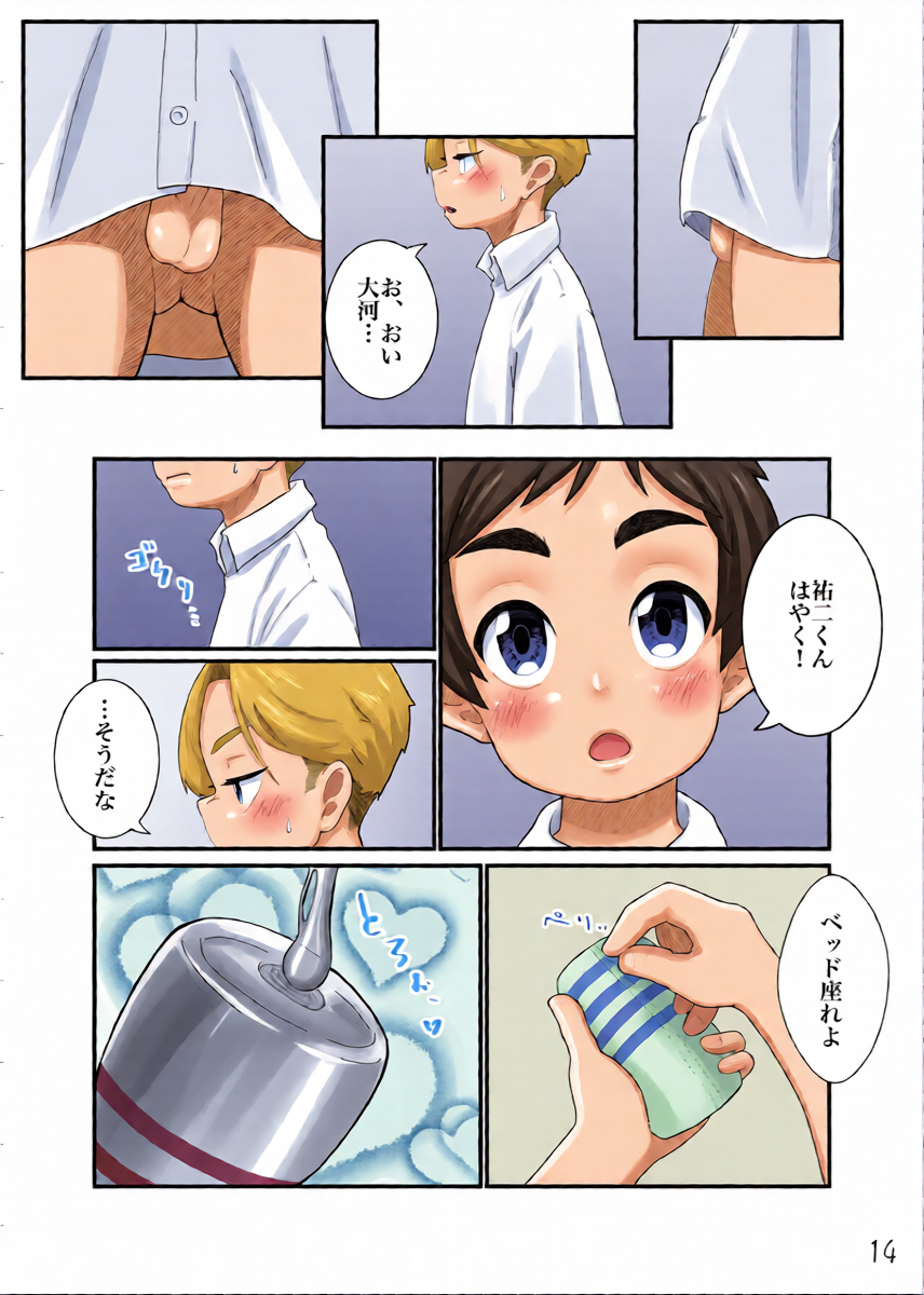 หน้า 16