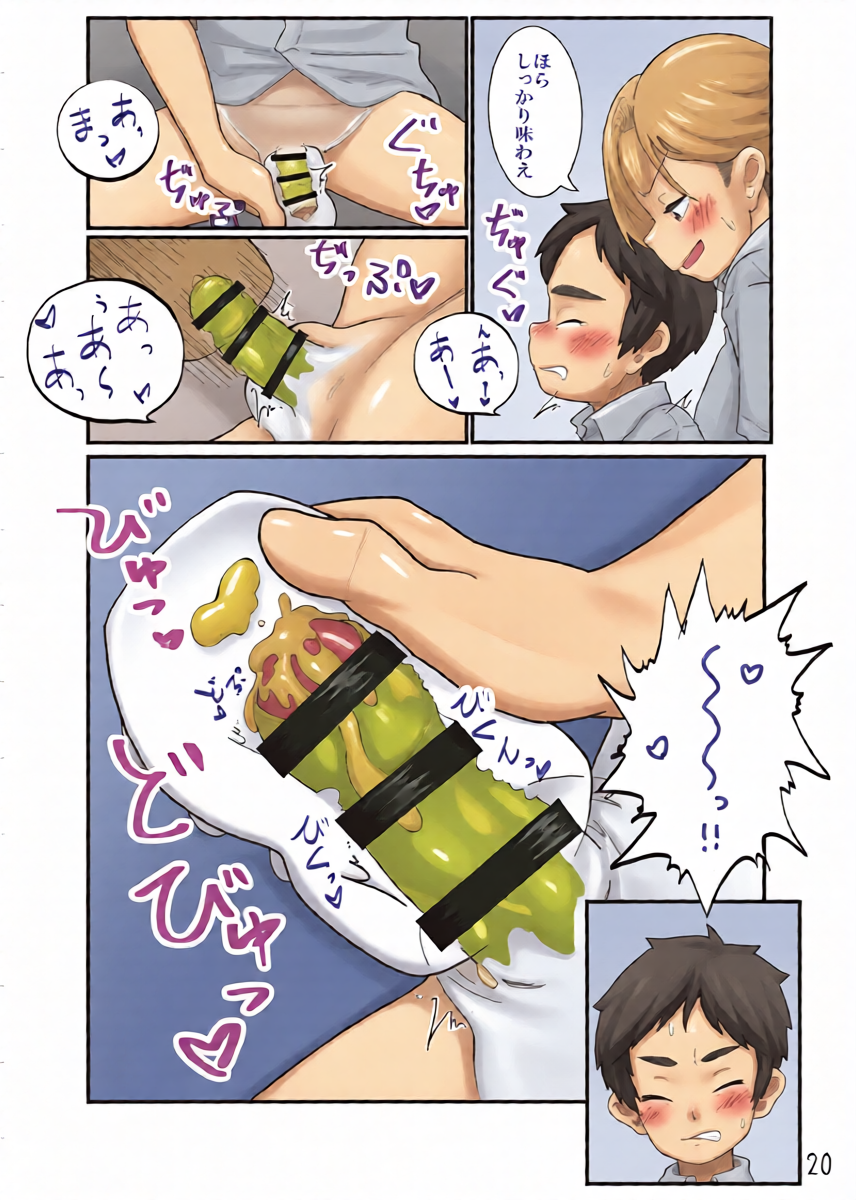 หน้า 22