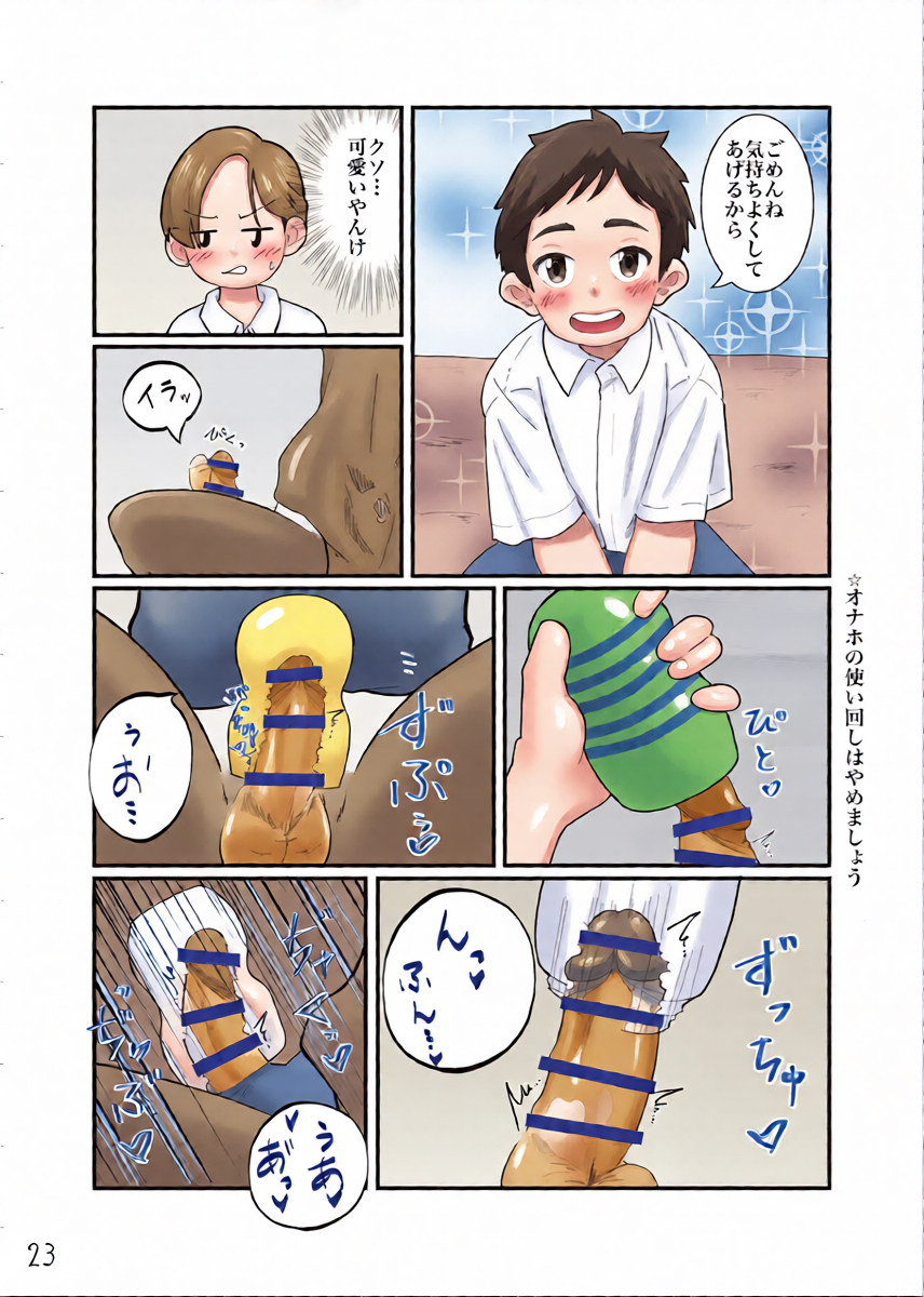 หน้า 25