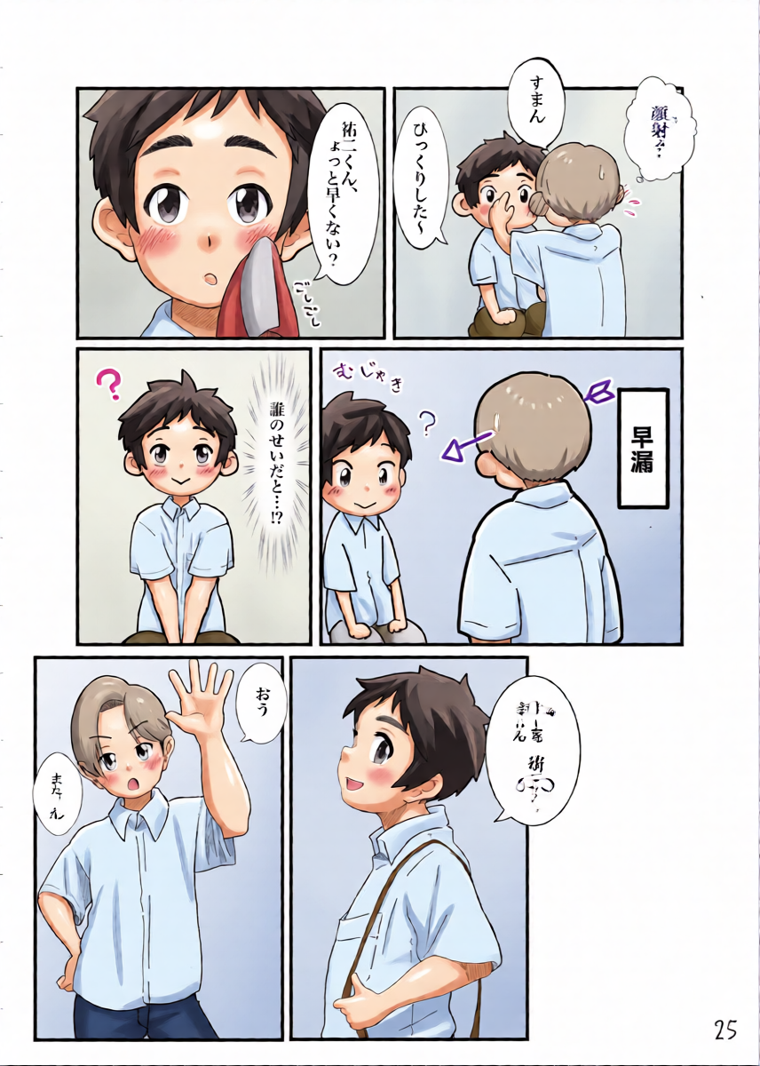 หน้า 27