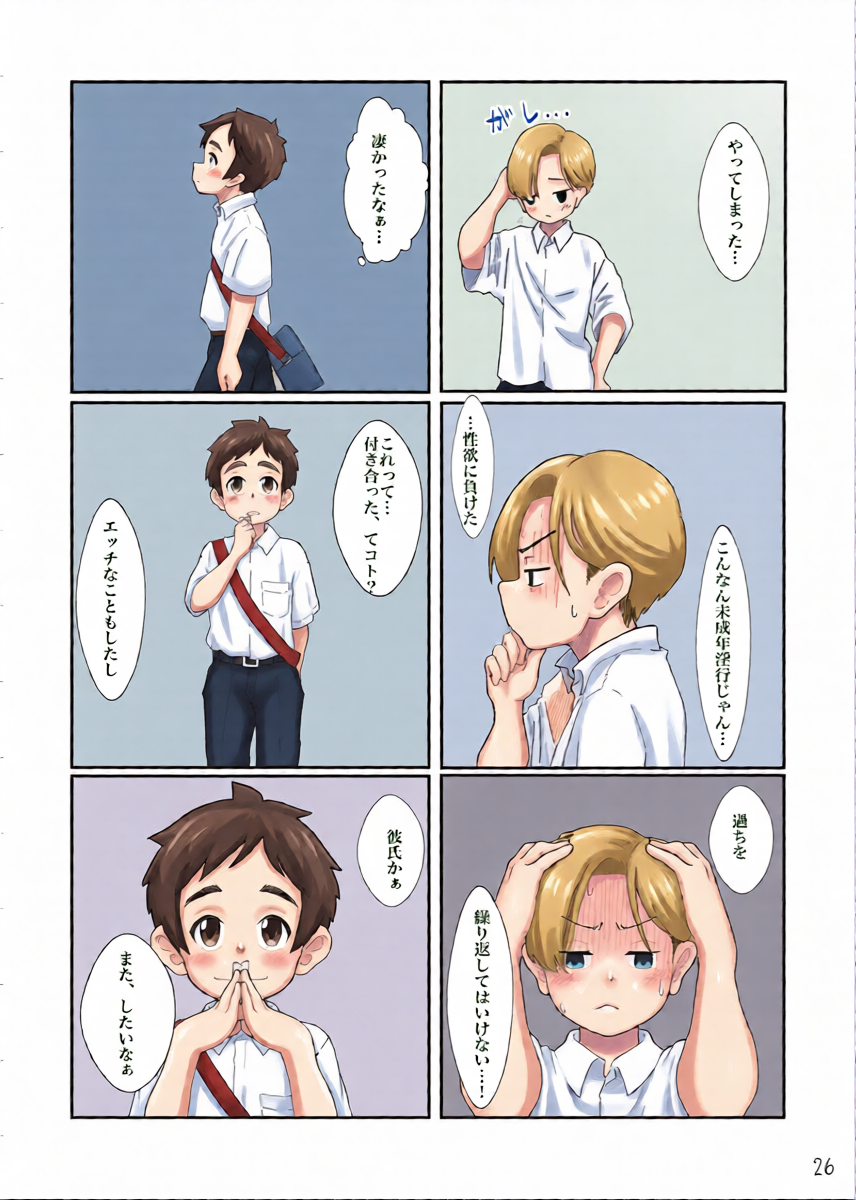 หน้า 28