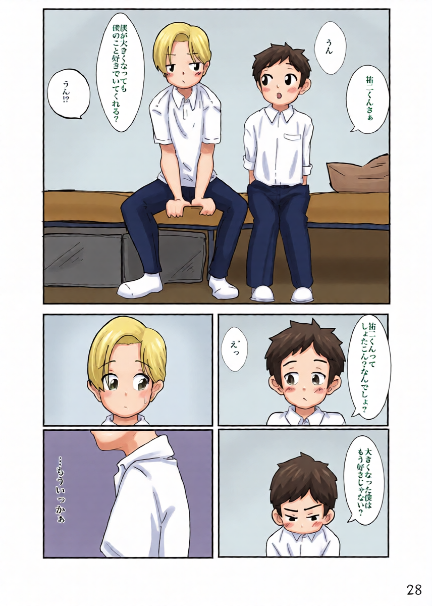 หน้า 30