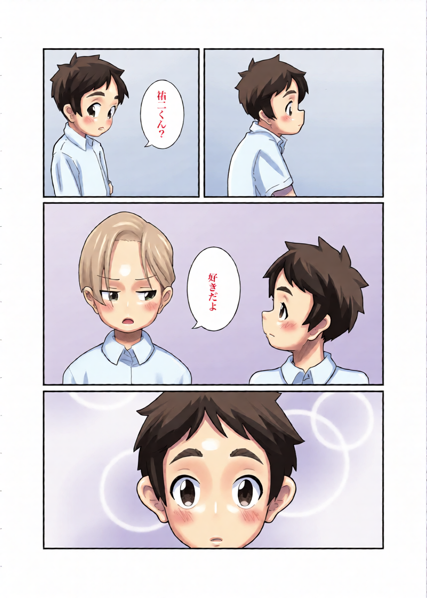 หน้า 31