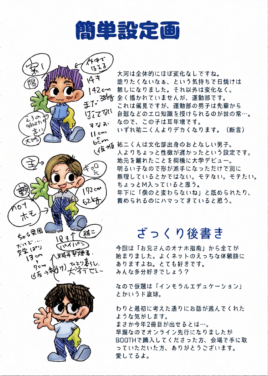 หน้า 33