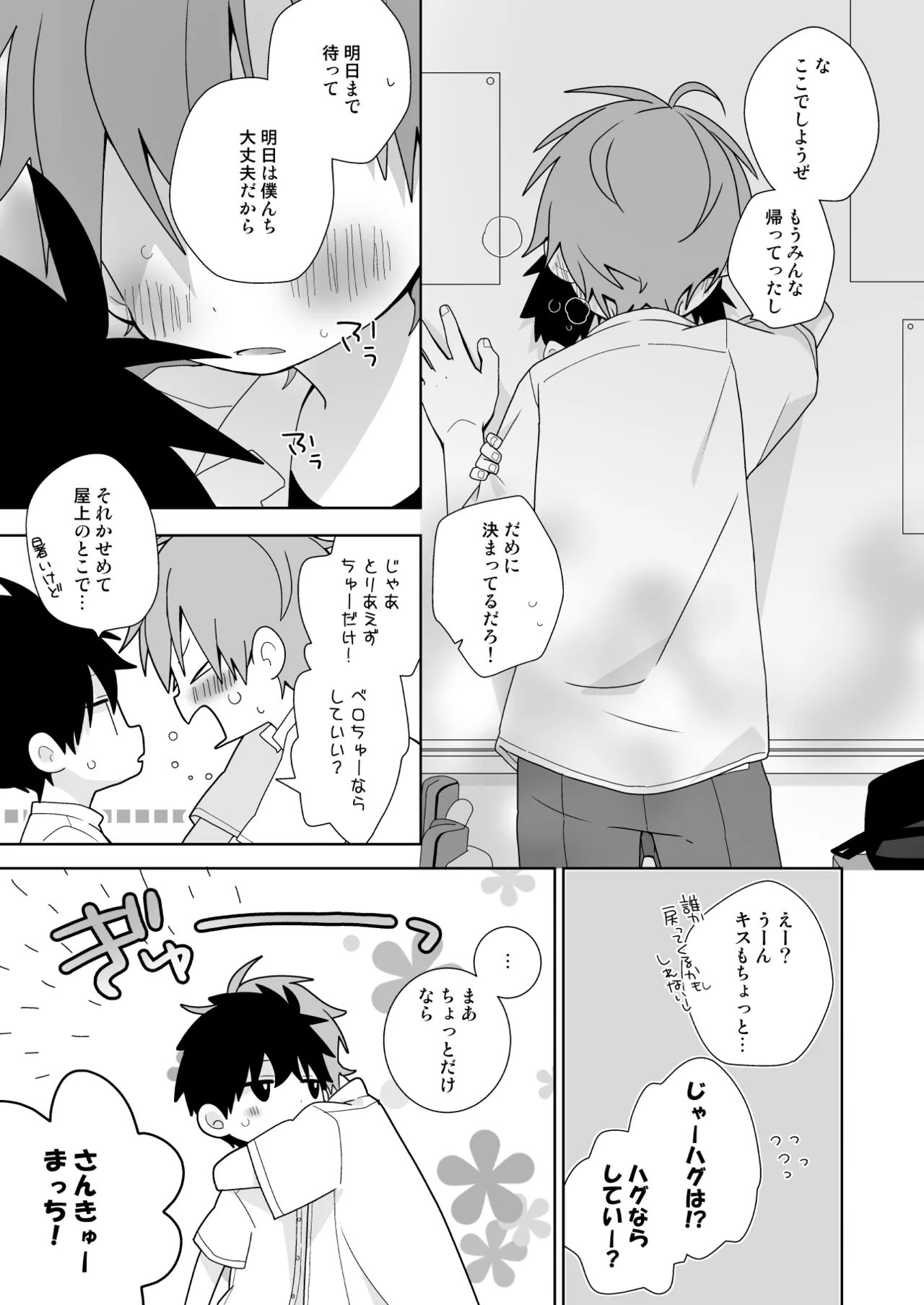 หน้า 10
