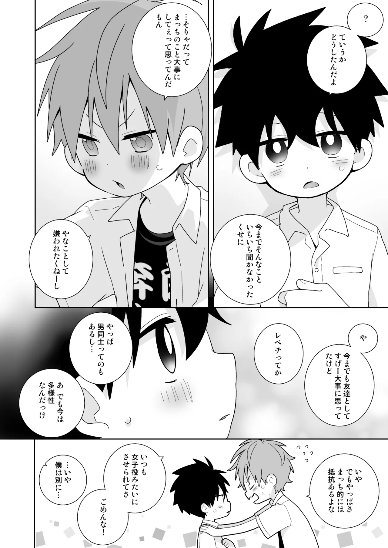 หน้า 11