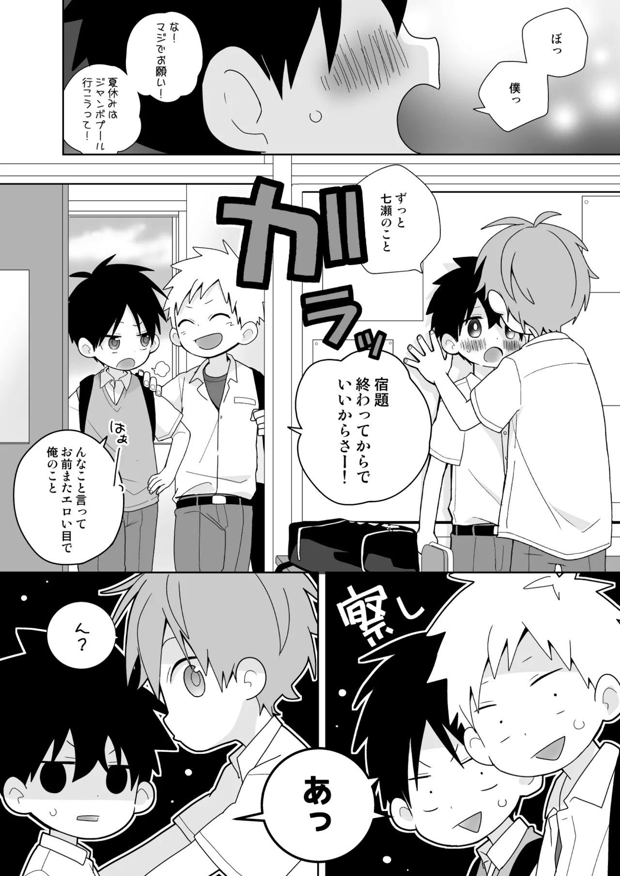 หน้า 13