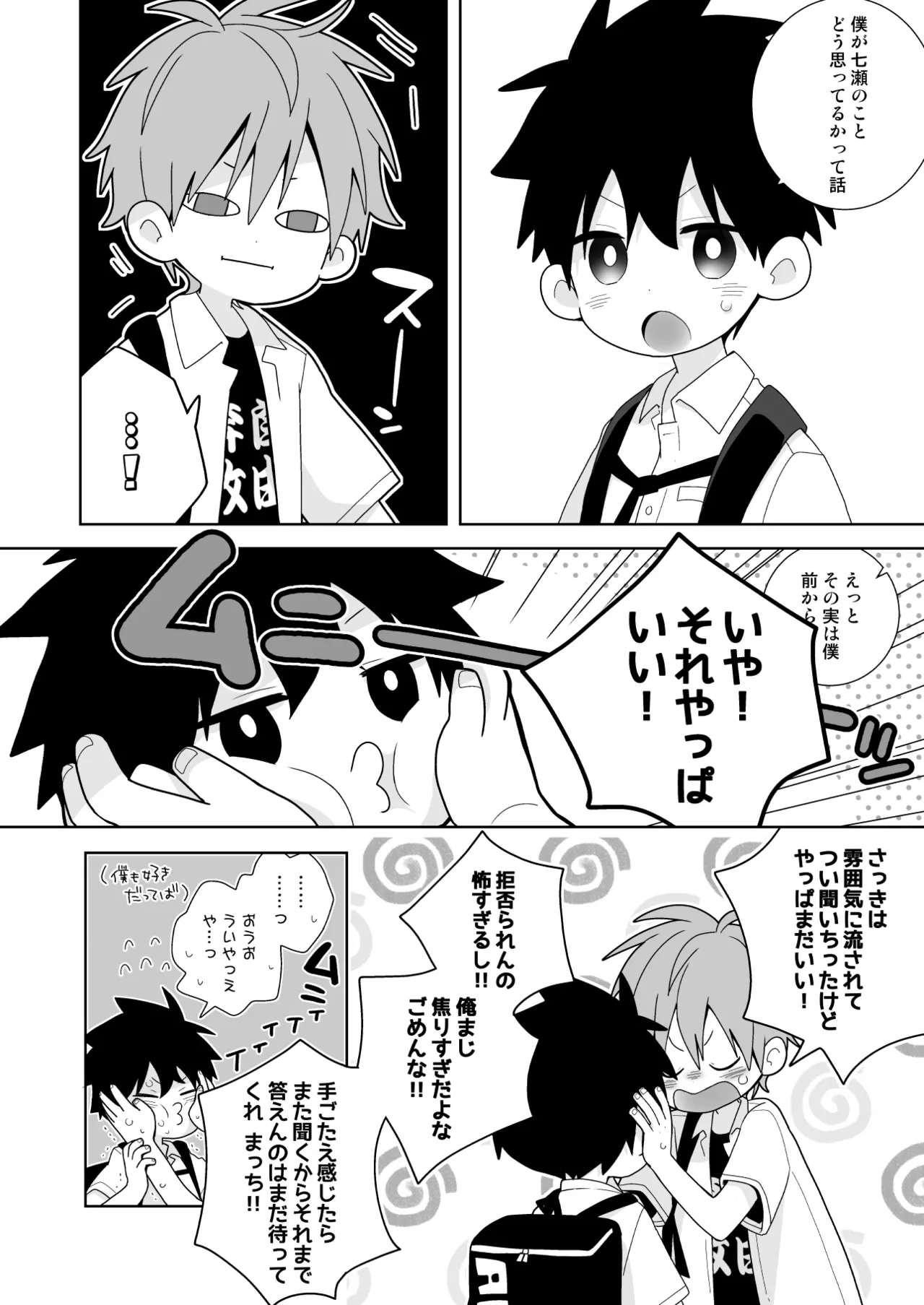 หน้า 15
