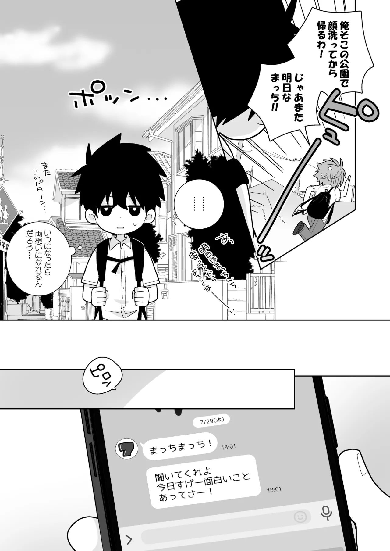 หน้า 16