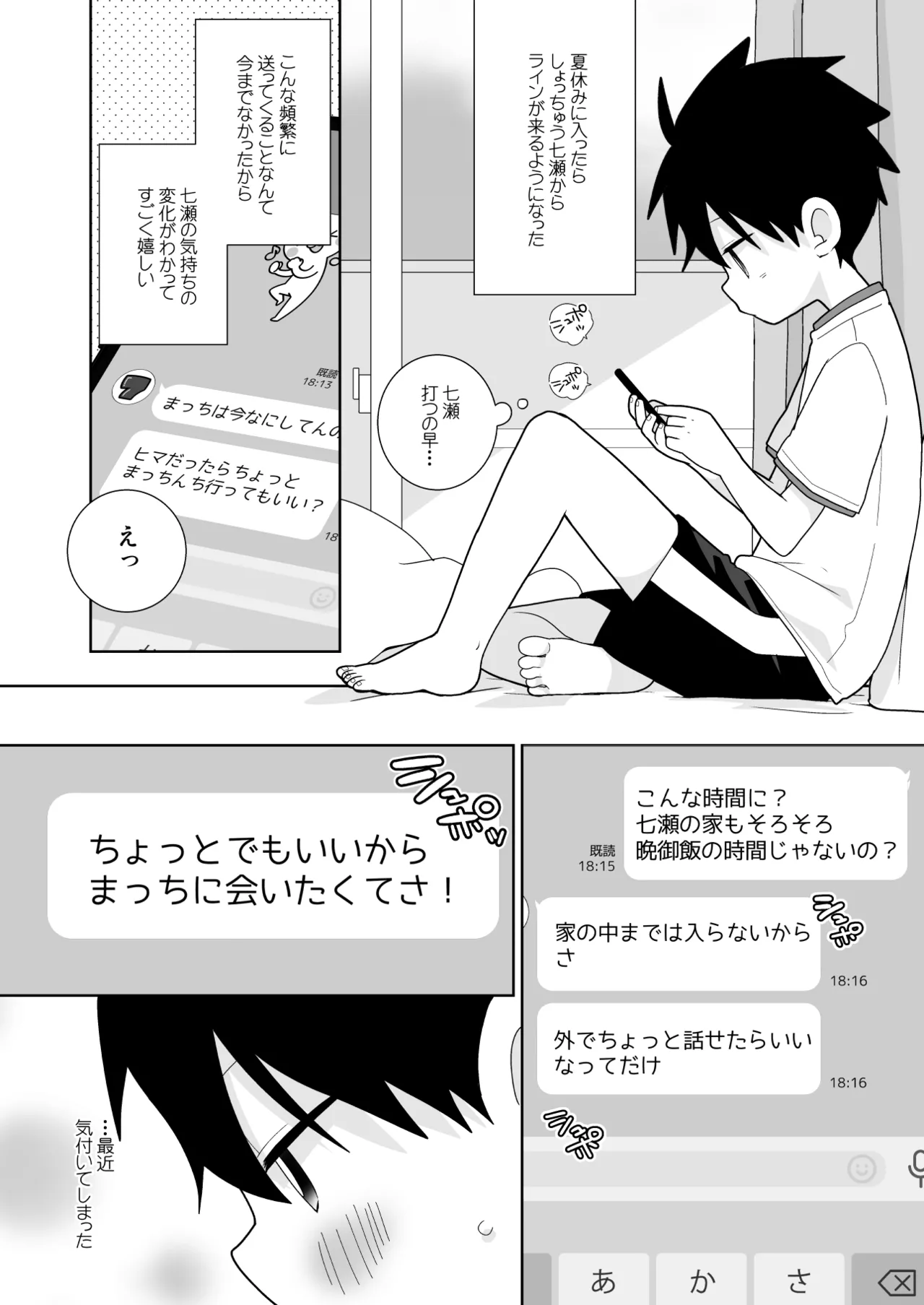 หน้า 17