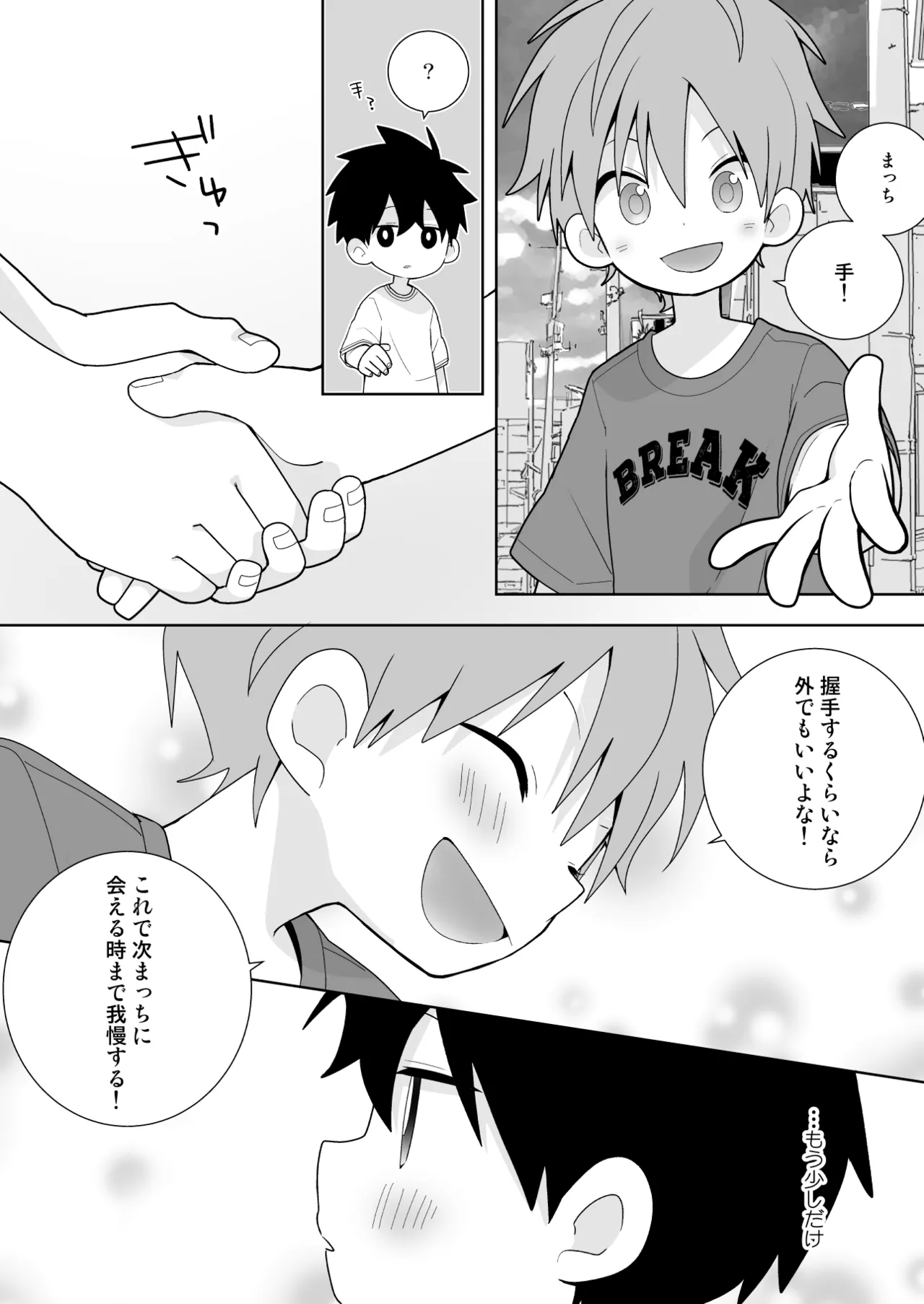 หน้า 19