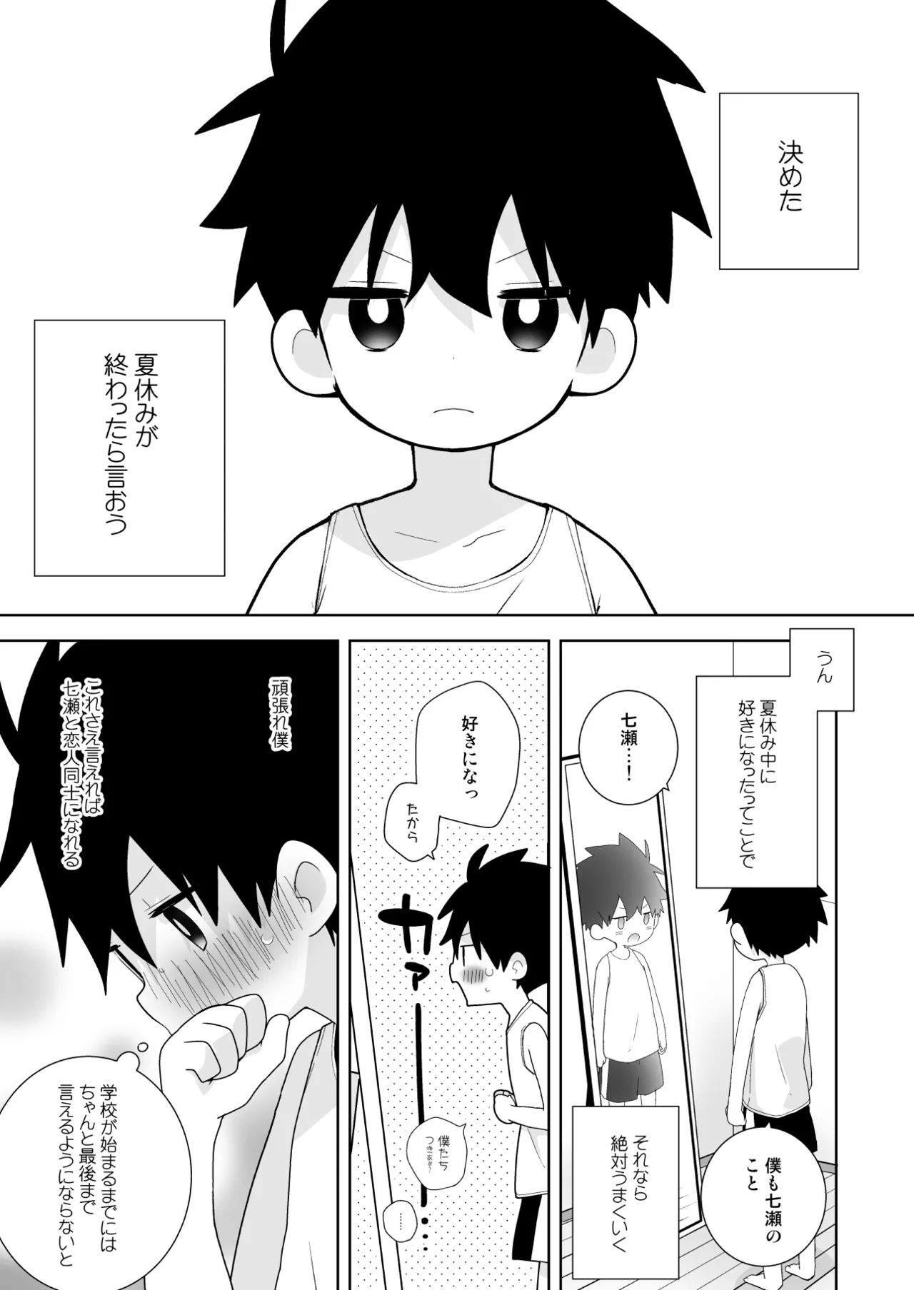 หน้า 28