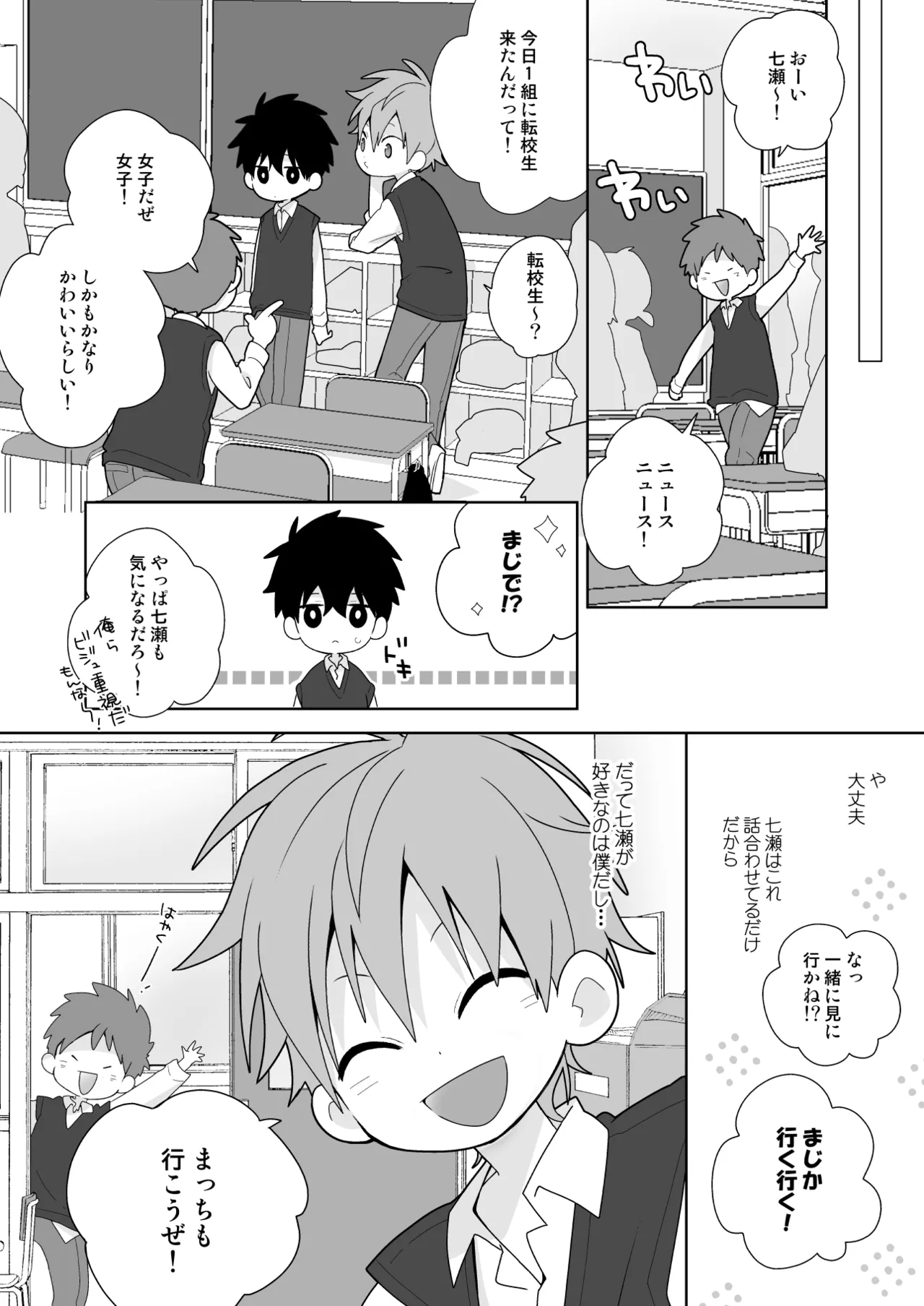 หน้า 33