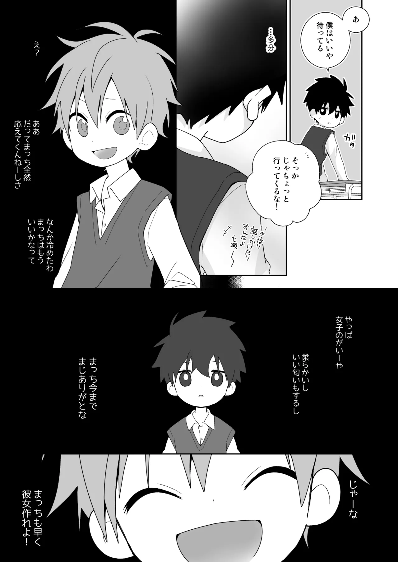 หน้า 34