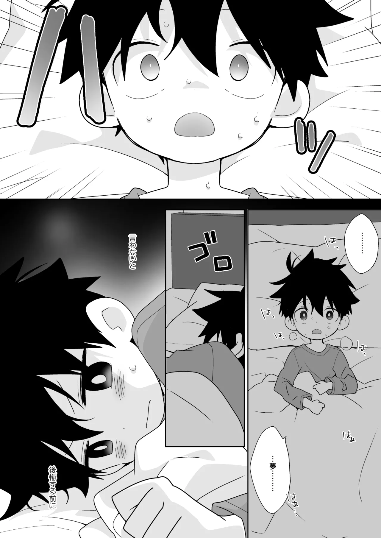 หน้า 35