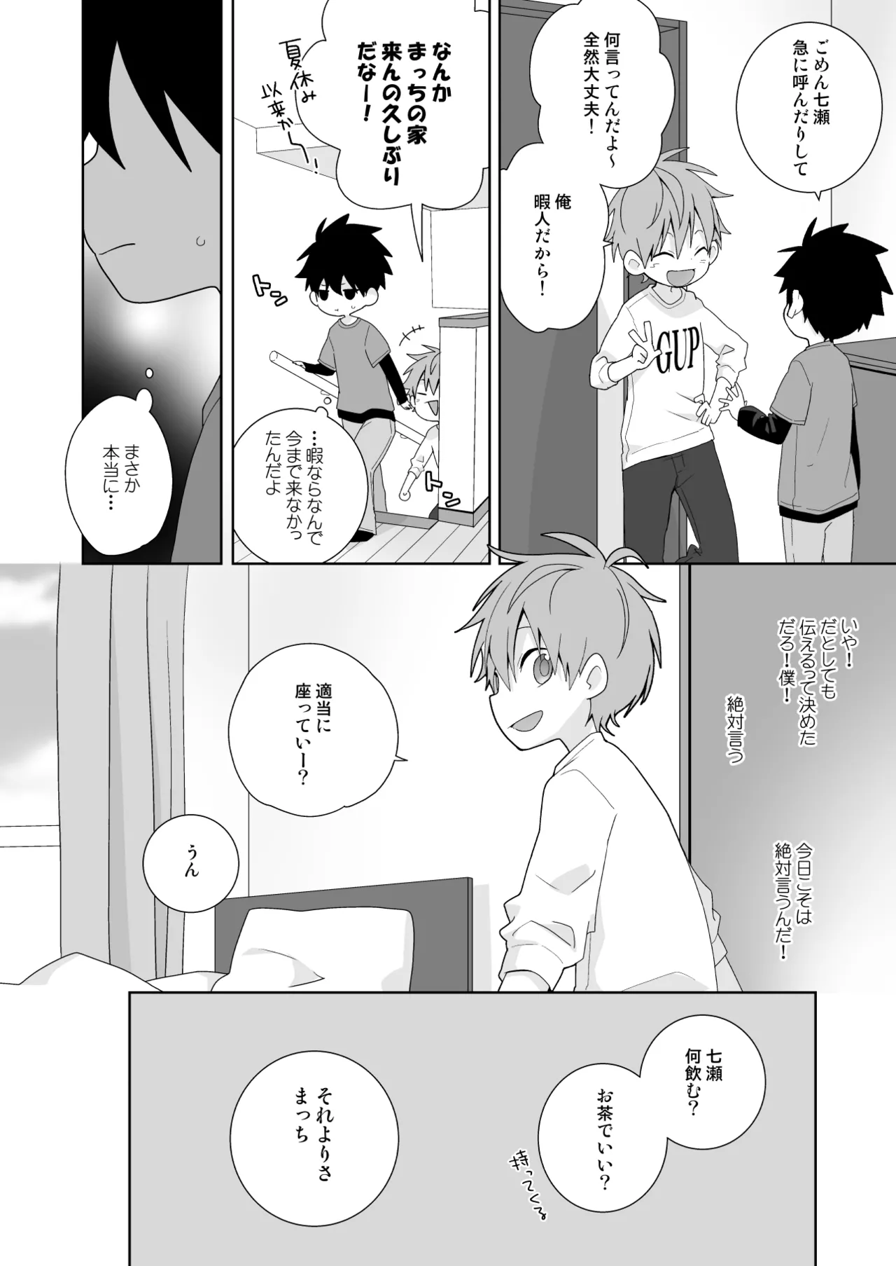 หน้า 37