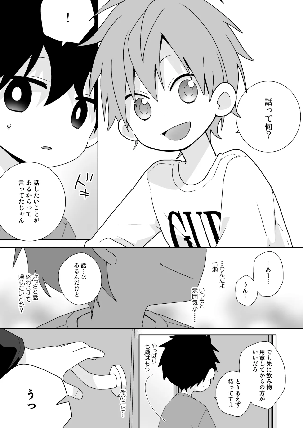 หน้า 38