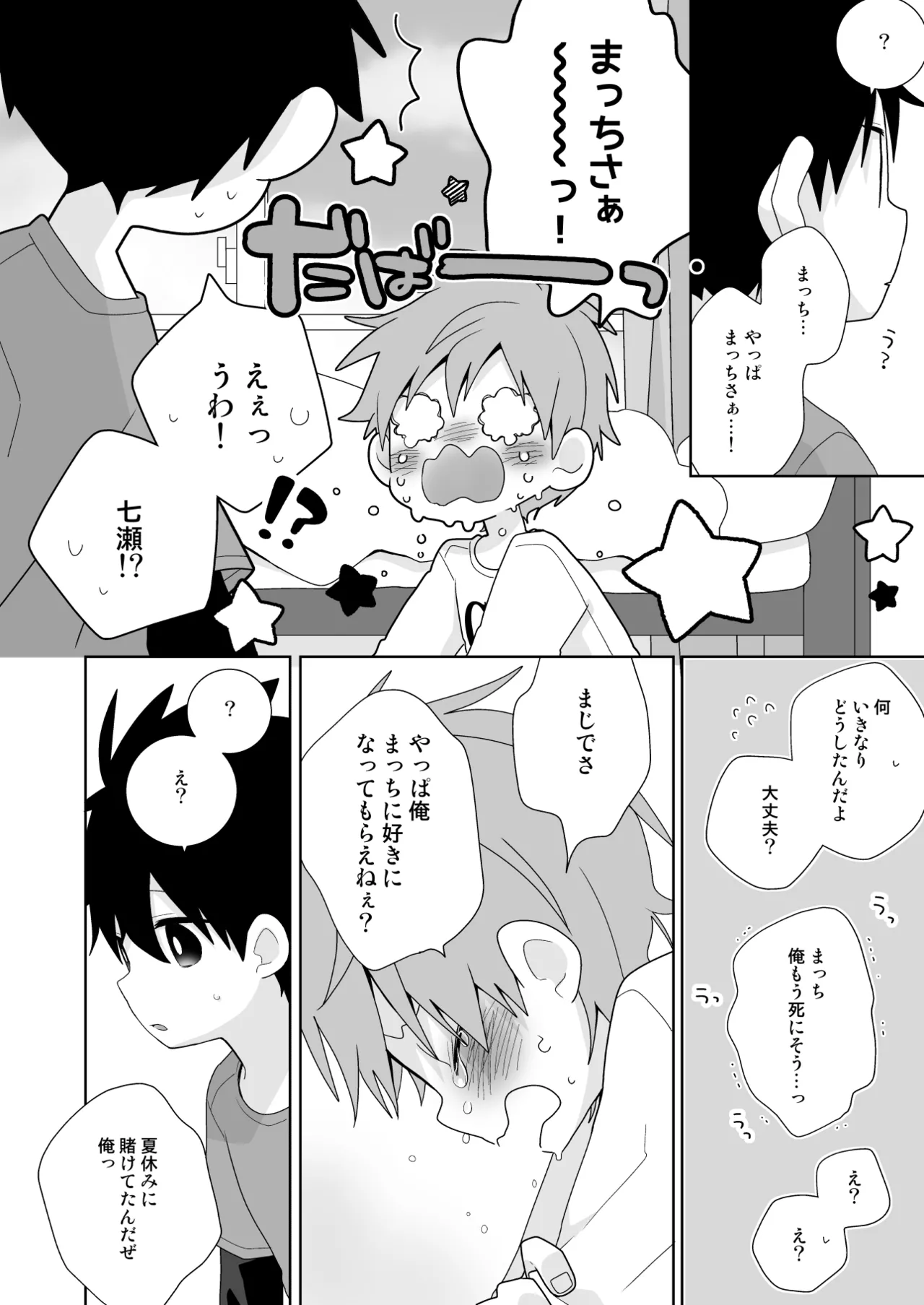 หน้า 39