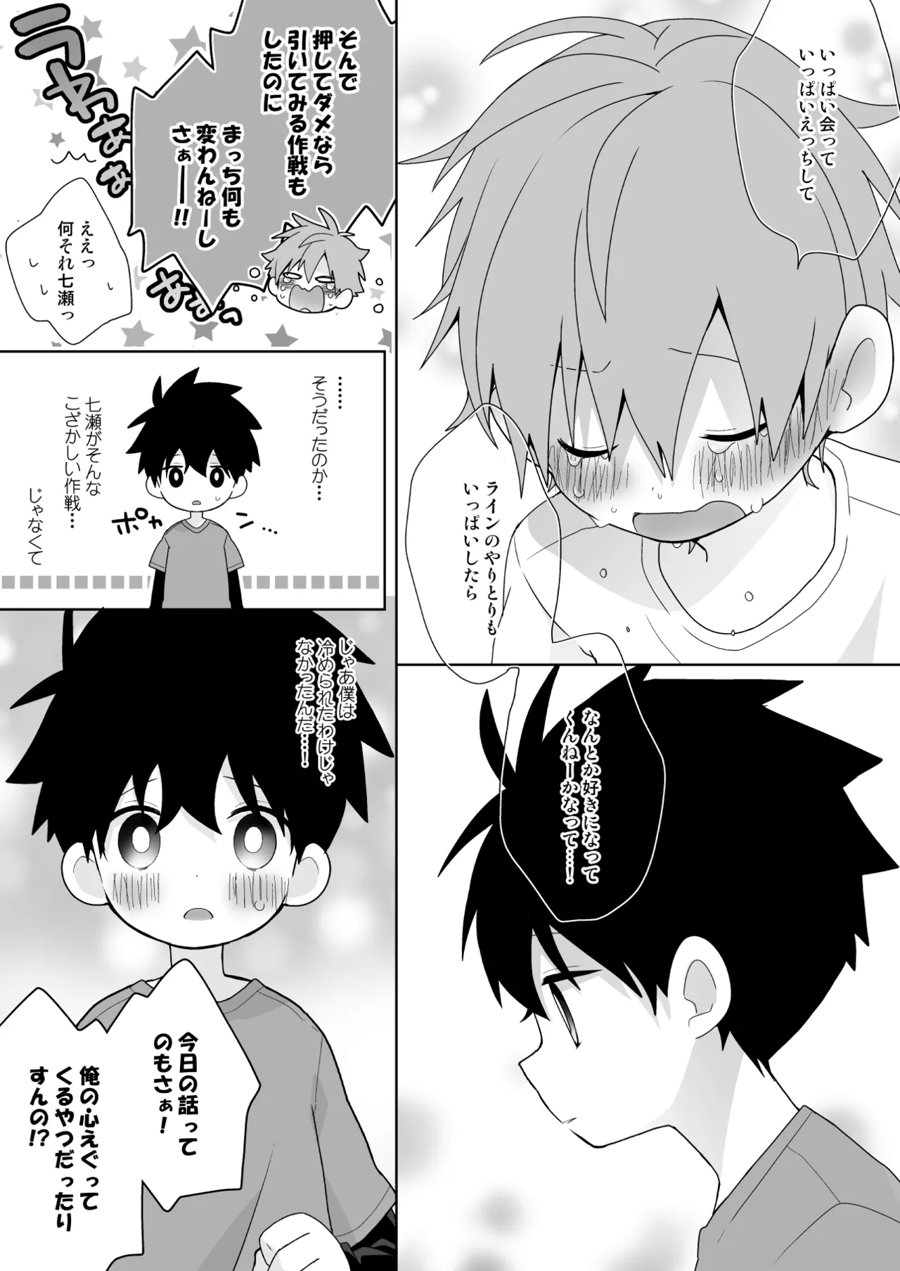 หน้า 40