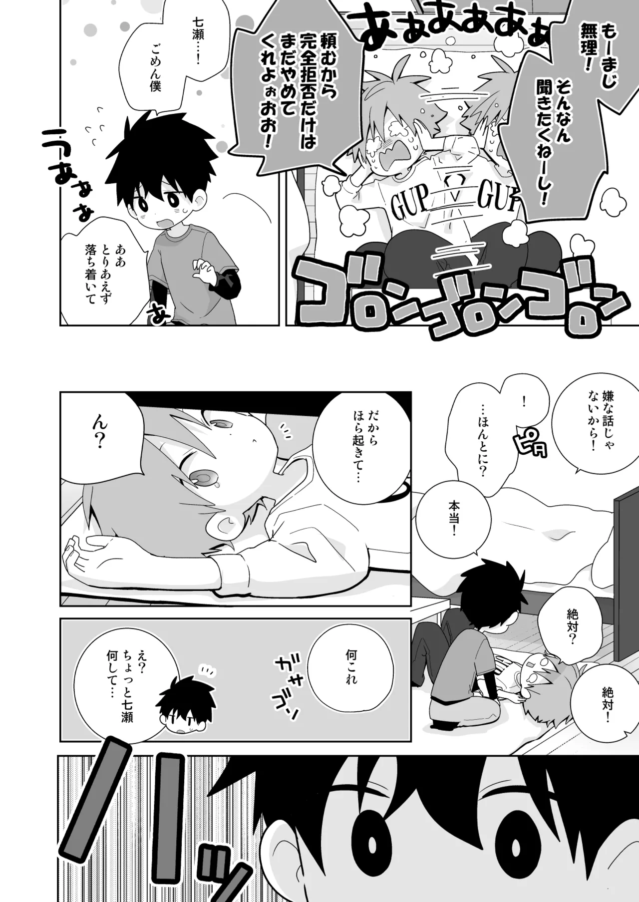 หน้า 41