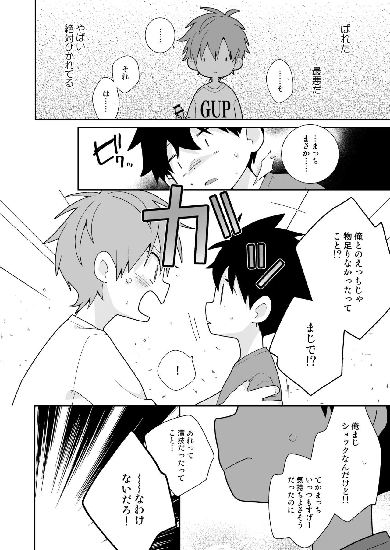 หน้า 43