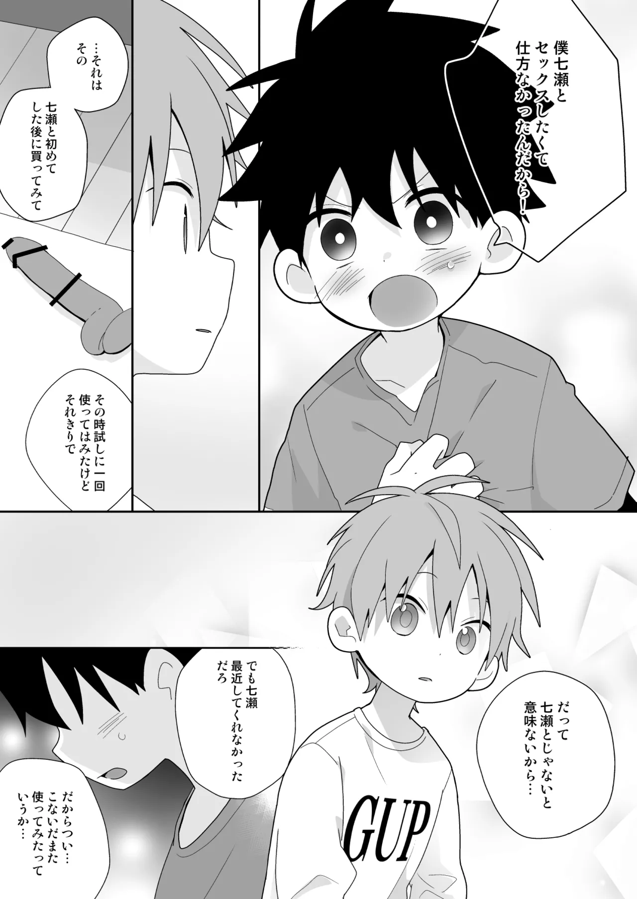 หน้า 44