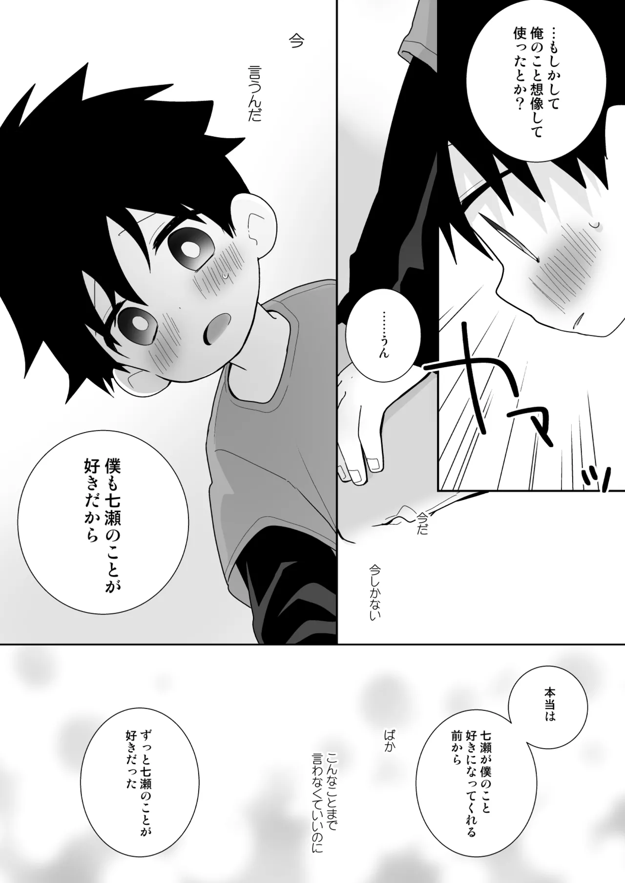 หน้า 45