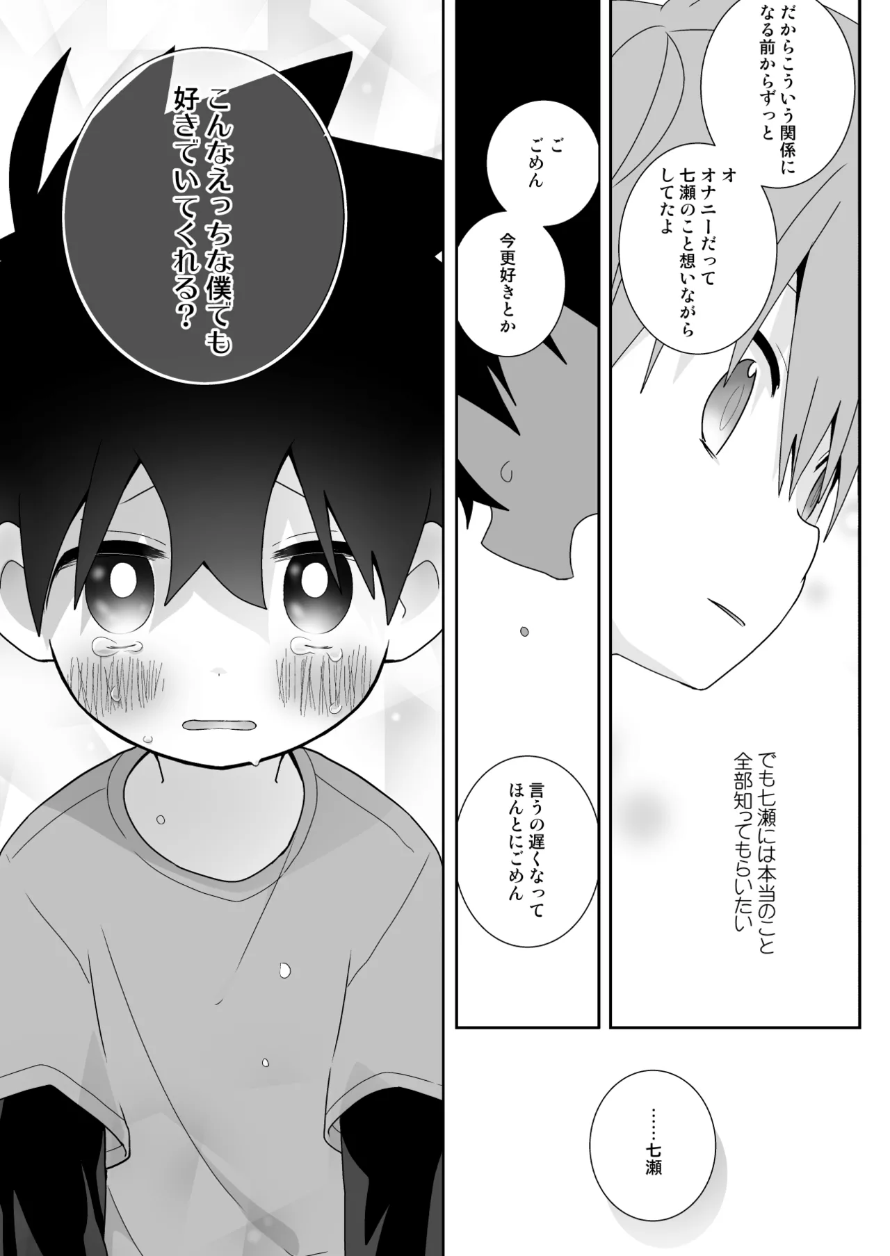 หน้า 46