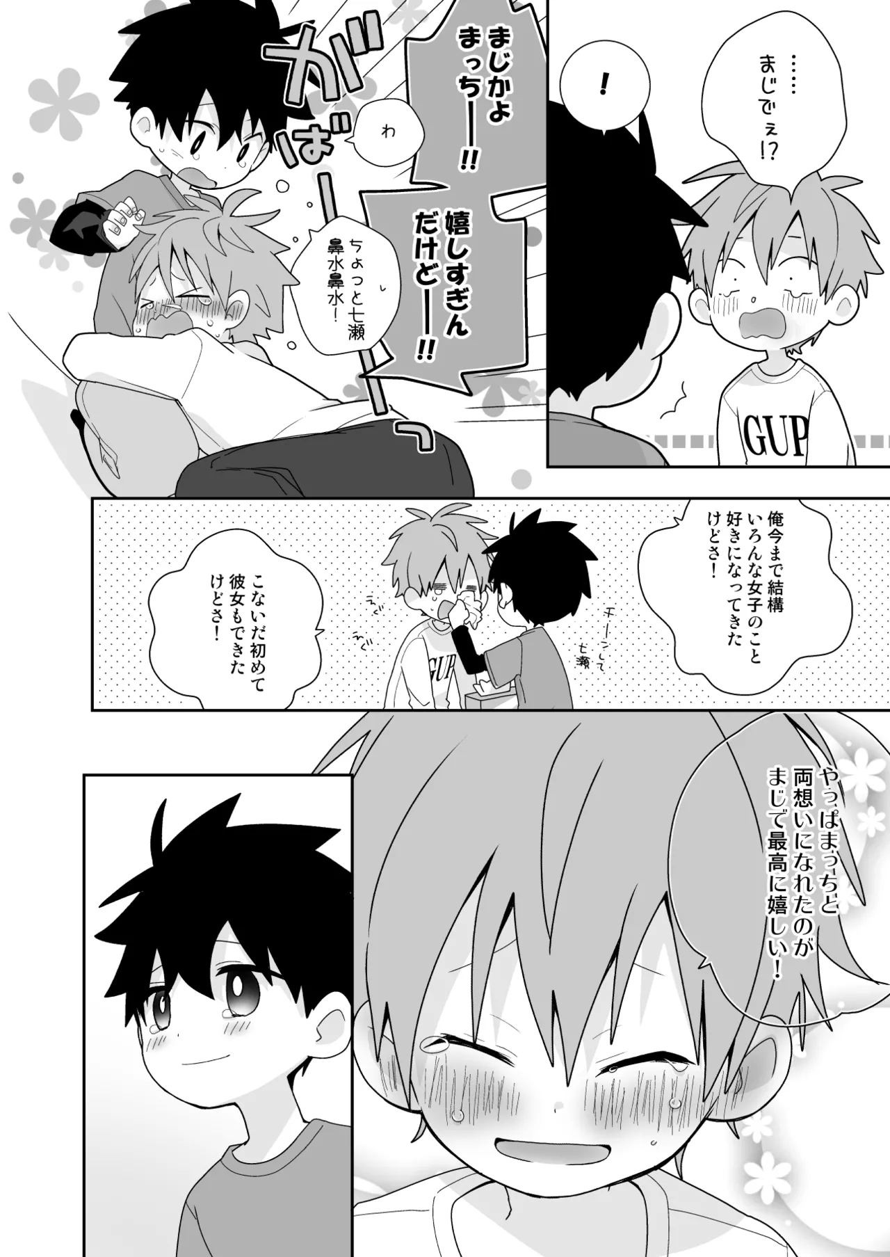 หน้า 47