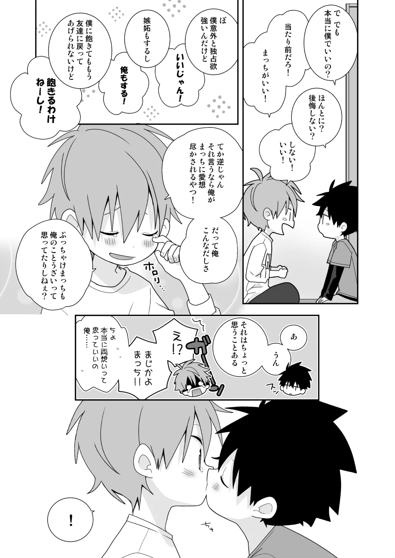 หน้า 48