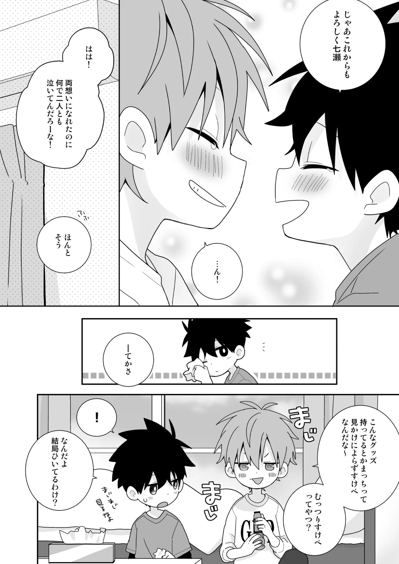 หน้า 49