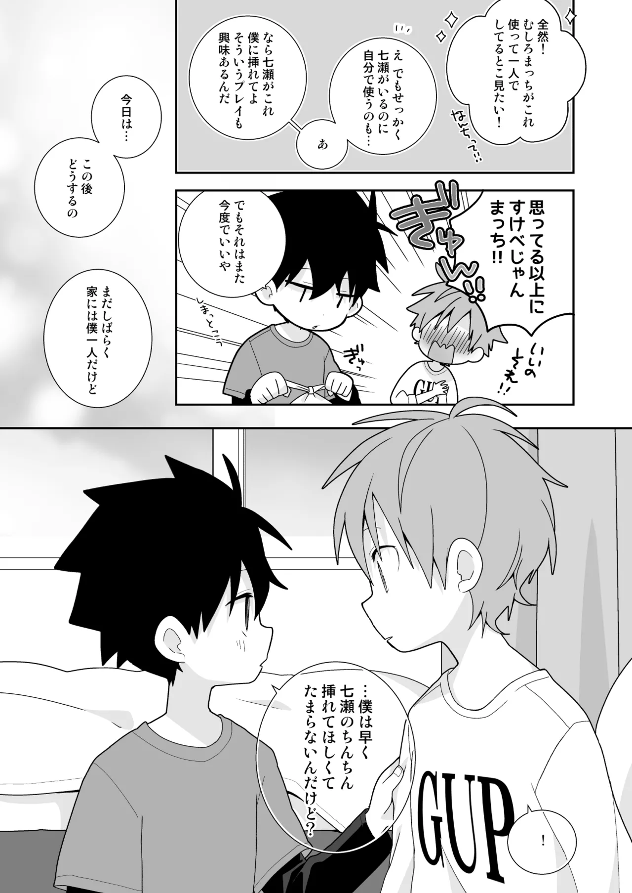 หน้า 50