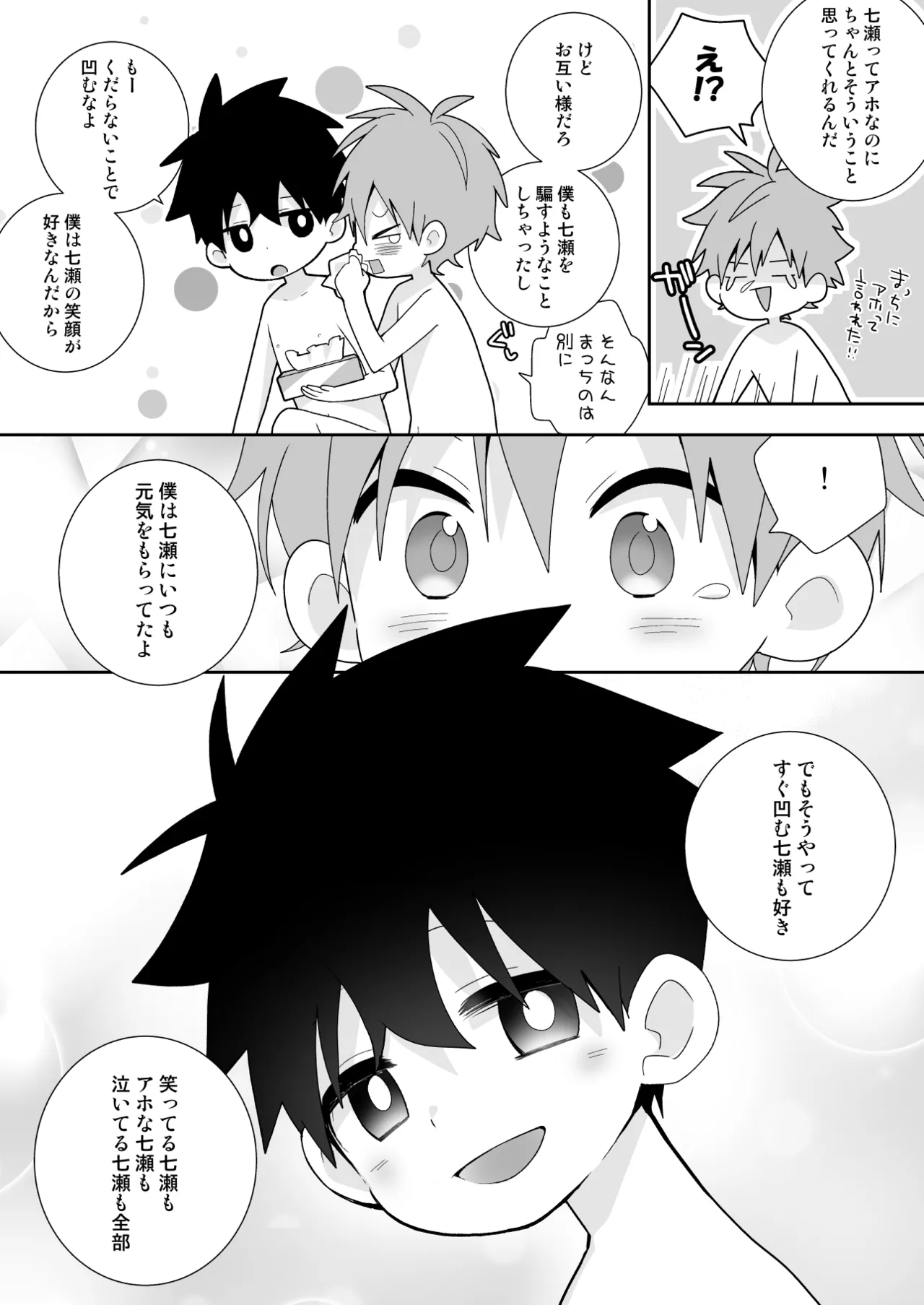 หน้า 55